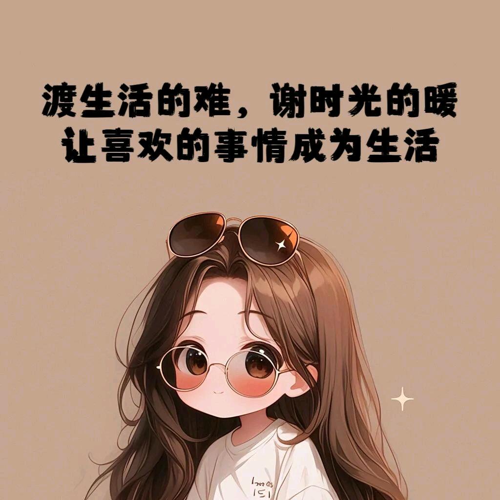 *✲ﾟ*侬菇凉''♡（远嫁）