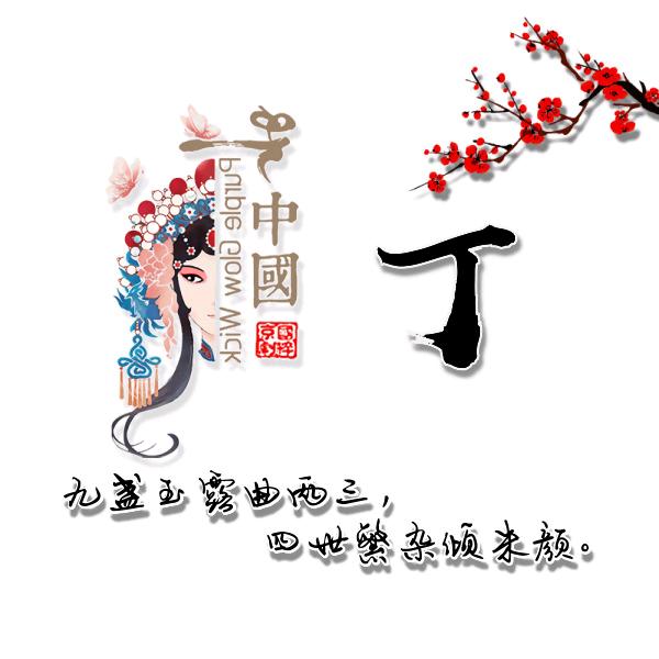 黎明的曙光