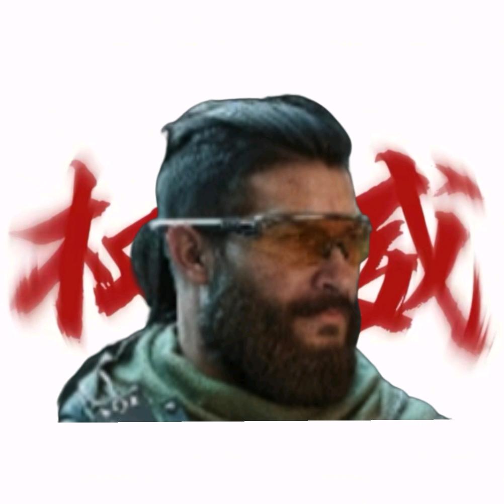 神