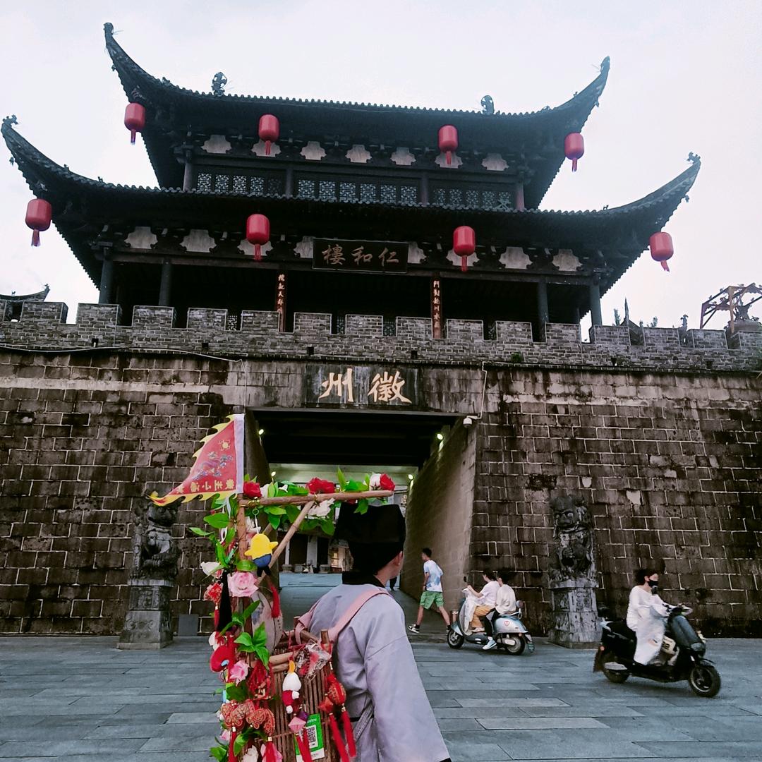 徽州小潘（户外乡村行）