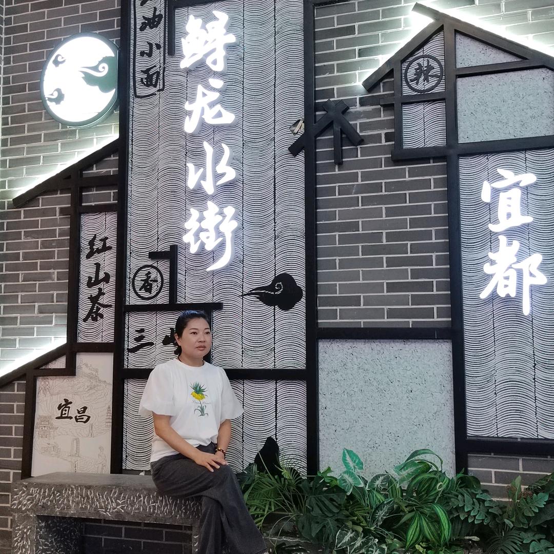 涵依萱～星星888