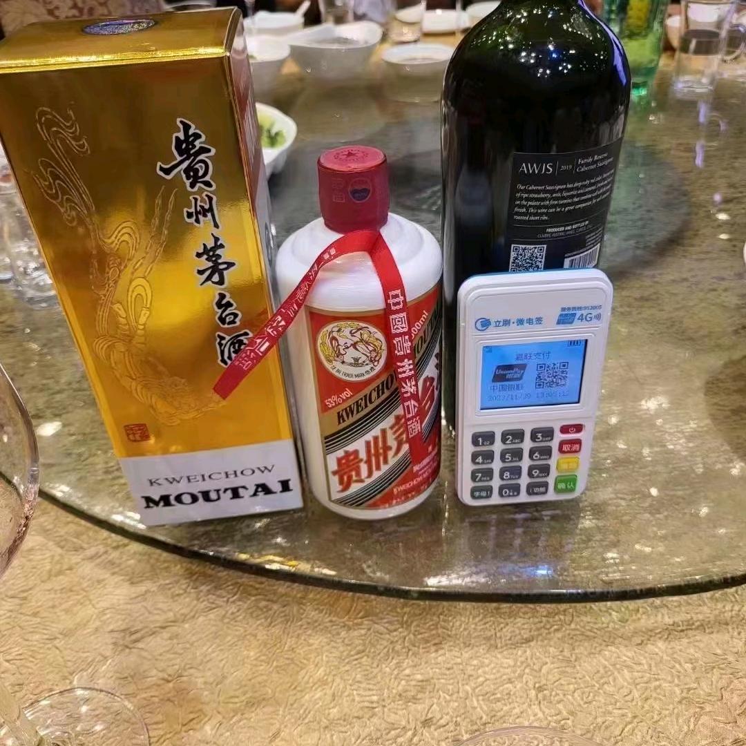 支付人🇨🇳POS·🐔
