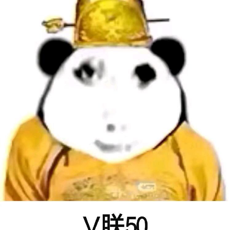大渔