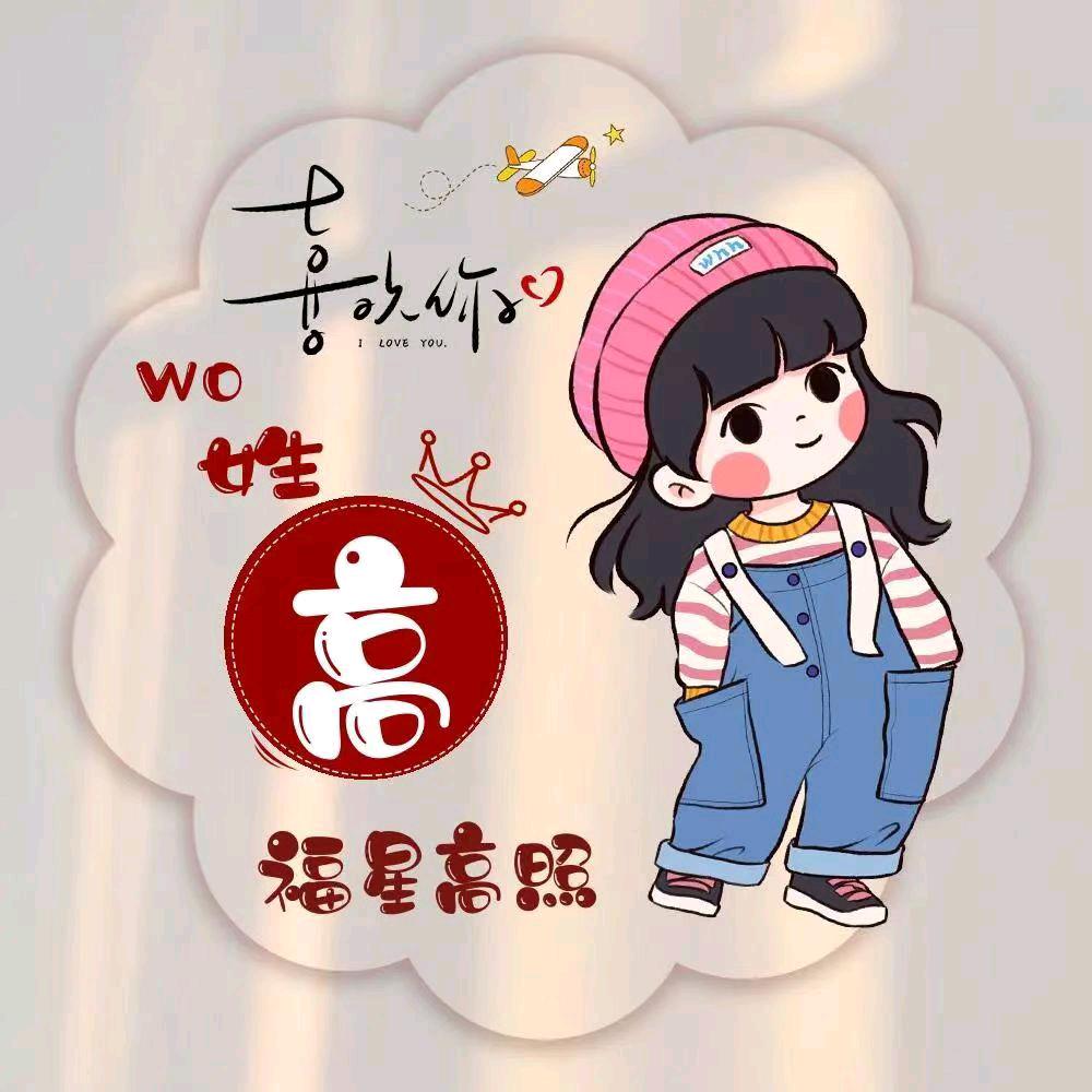 水莹