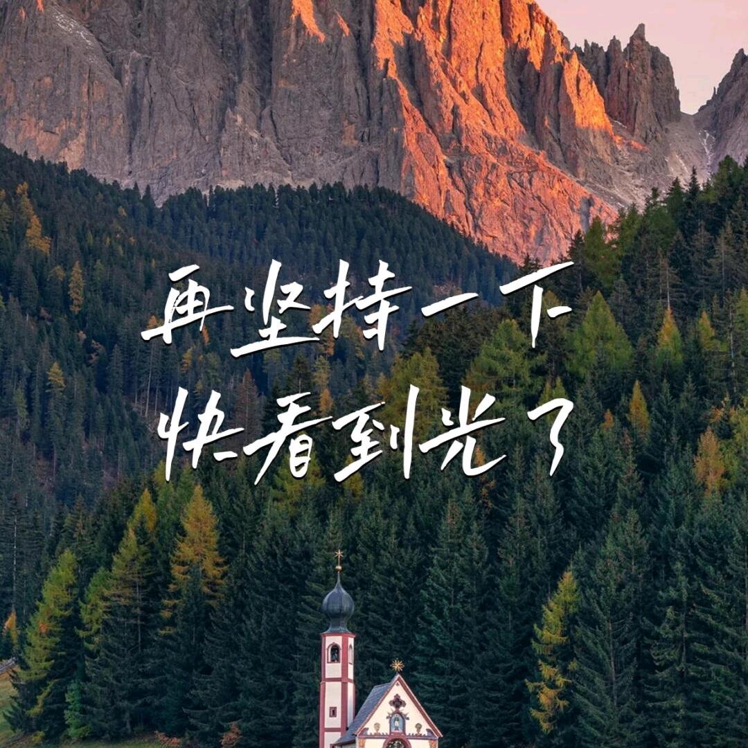 学习的满分攻略💯