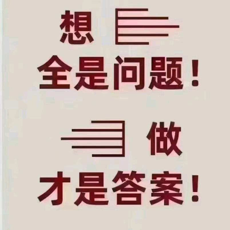 佛山市南海大和谐开心大健康产品有限公司