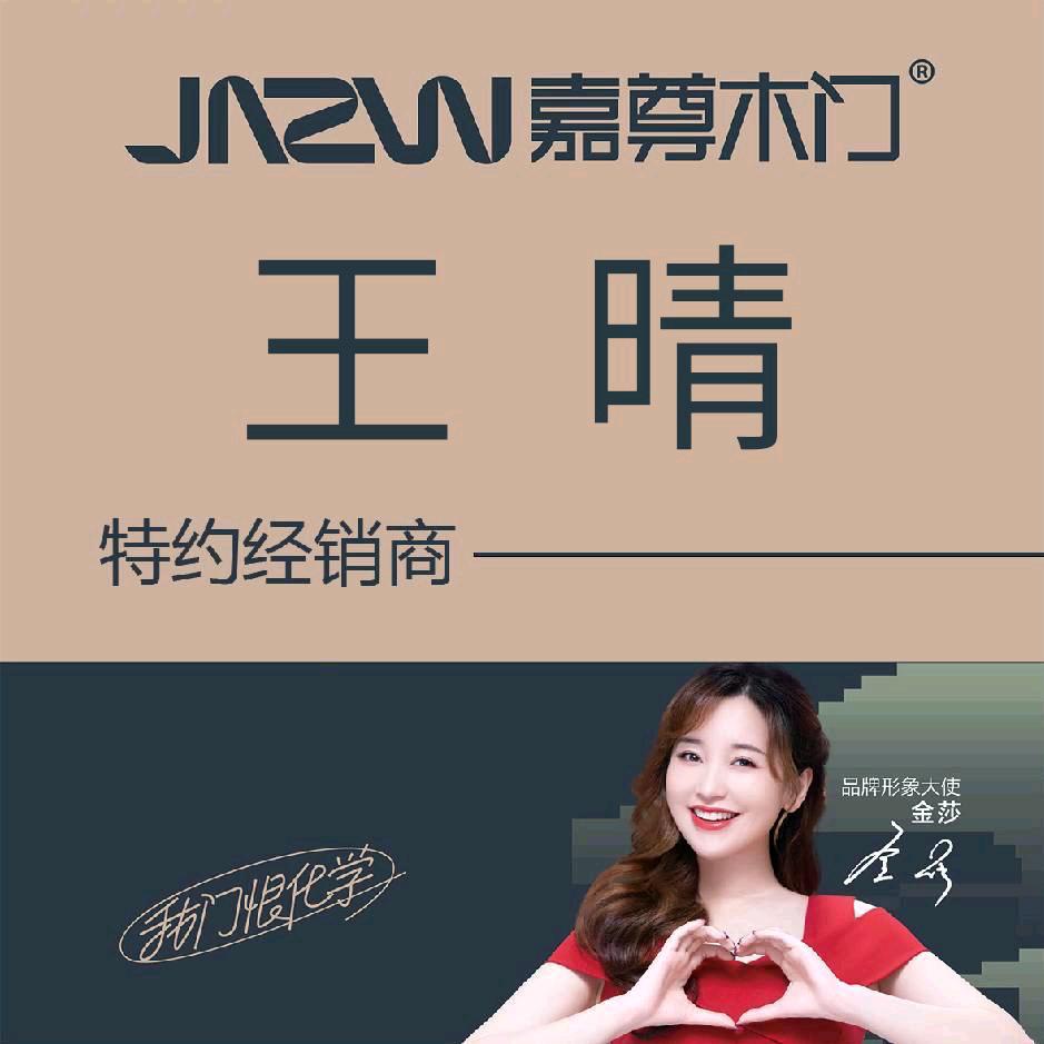 葡萄。