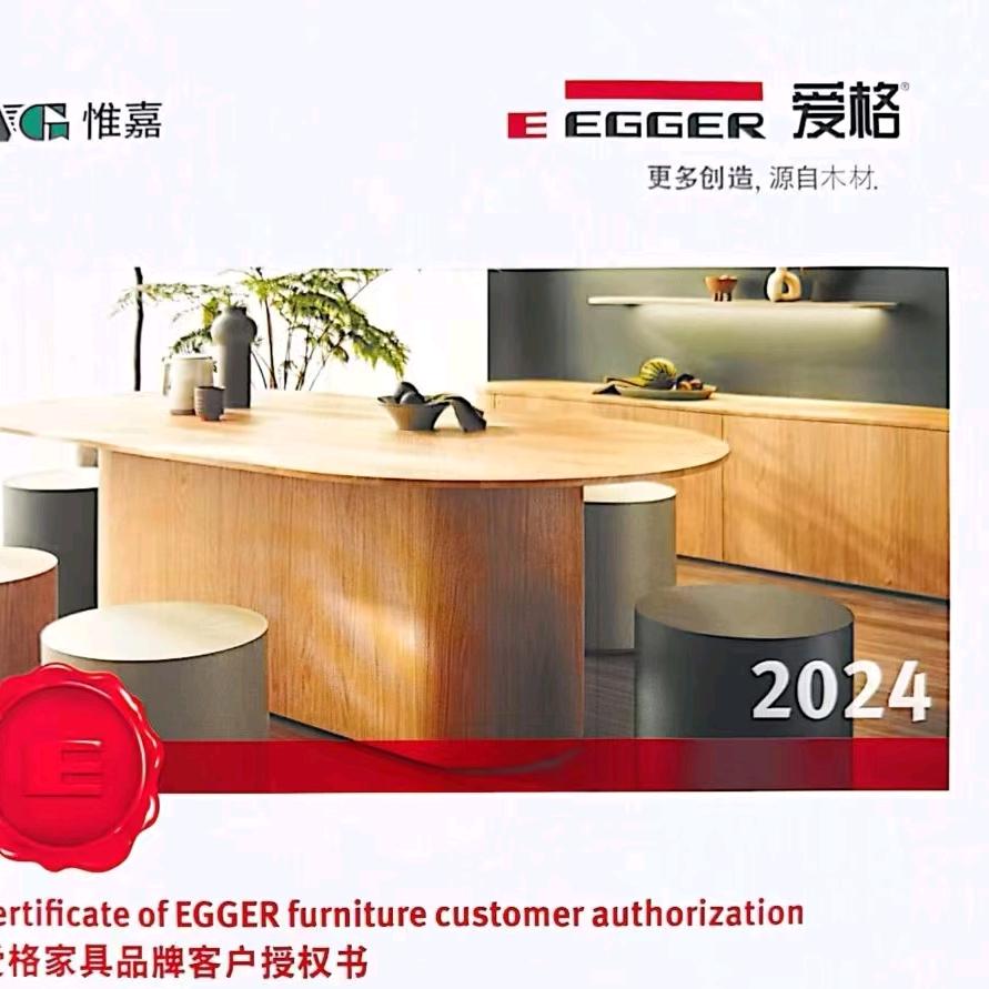 宁波全屋定制工厂