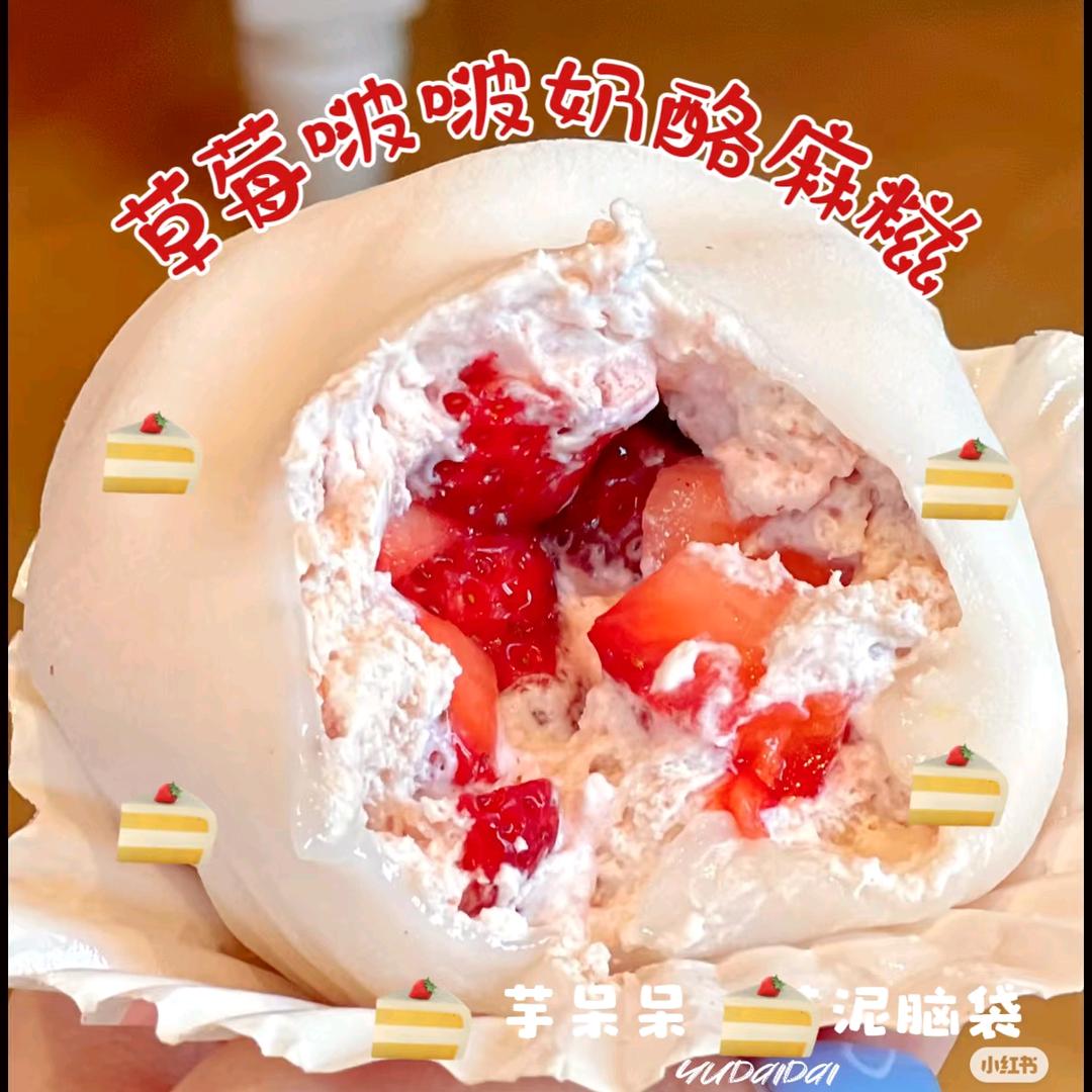 @胖团团手作麻糍铺开发区金家拌饭如意店门