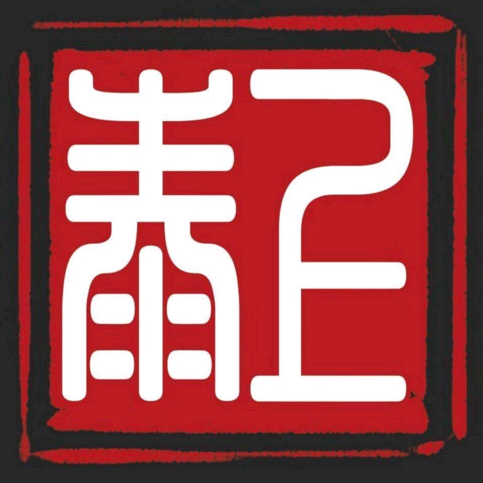 泰上西服定制