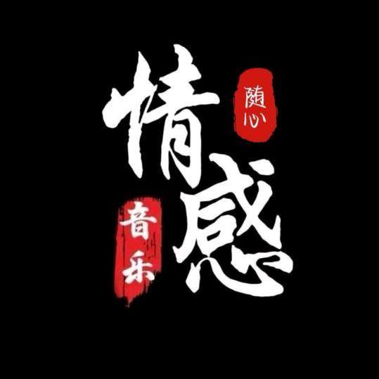 ╭(╯断ε％殇╰)╮