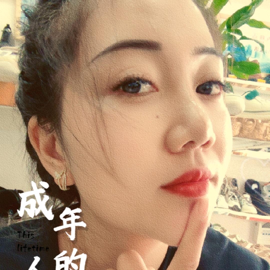 释放自己