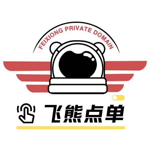 潍坊飞熊收银小李