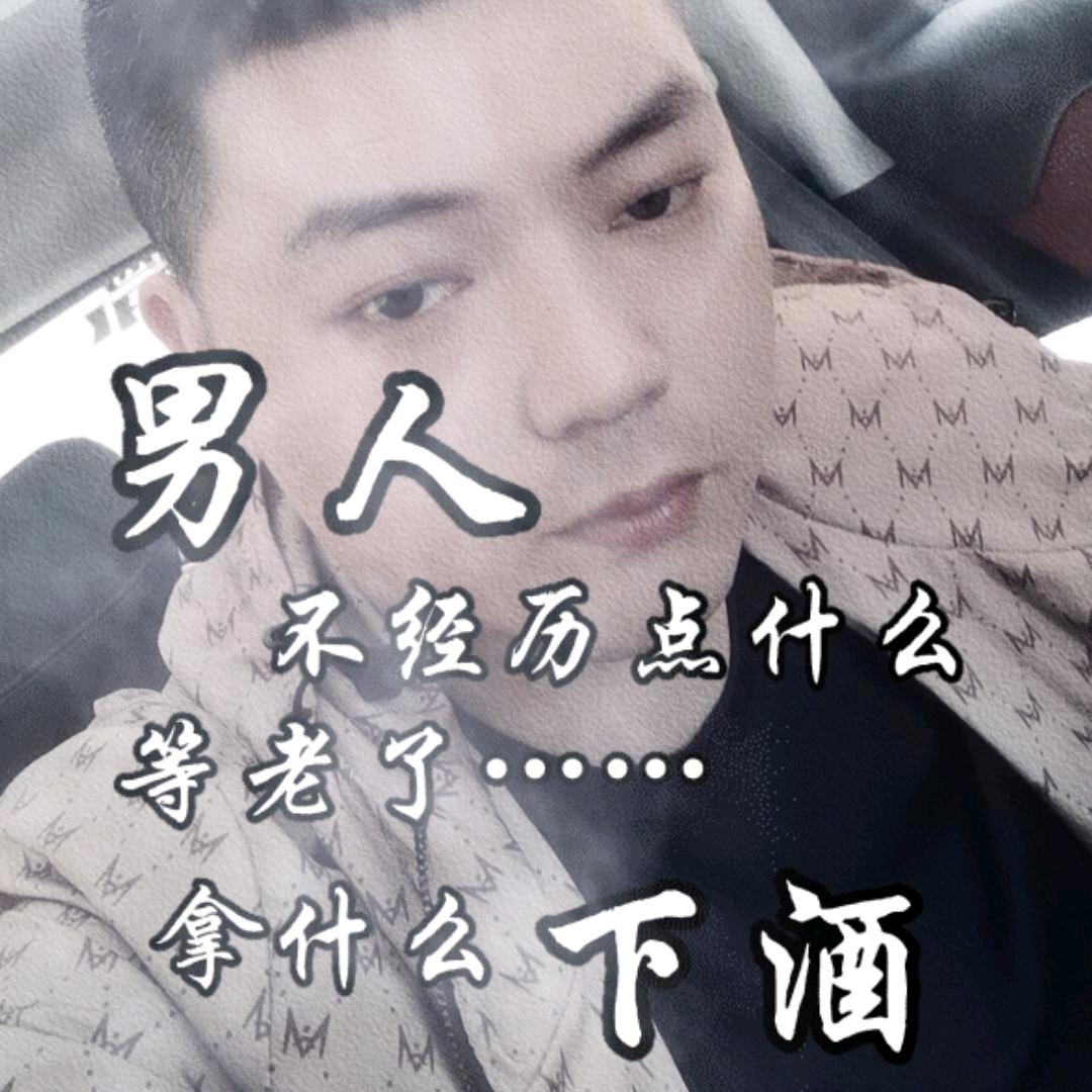 🐻楠🐻朋友（鲜辣小炒）