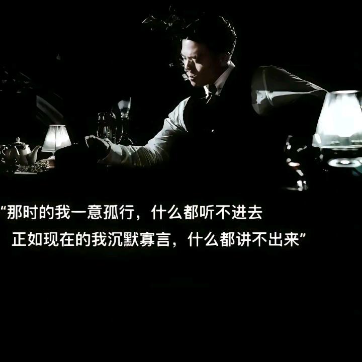 爷们别说累