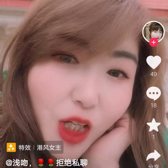 情