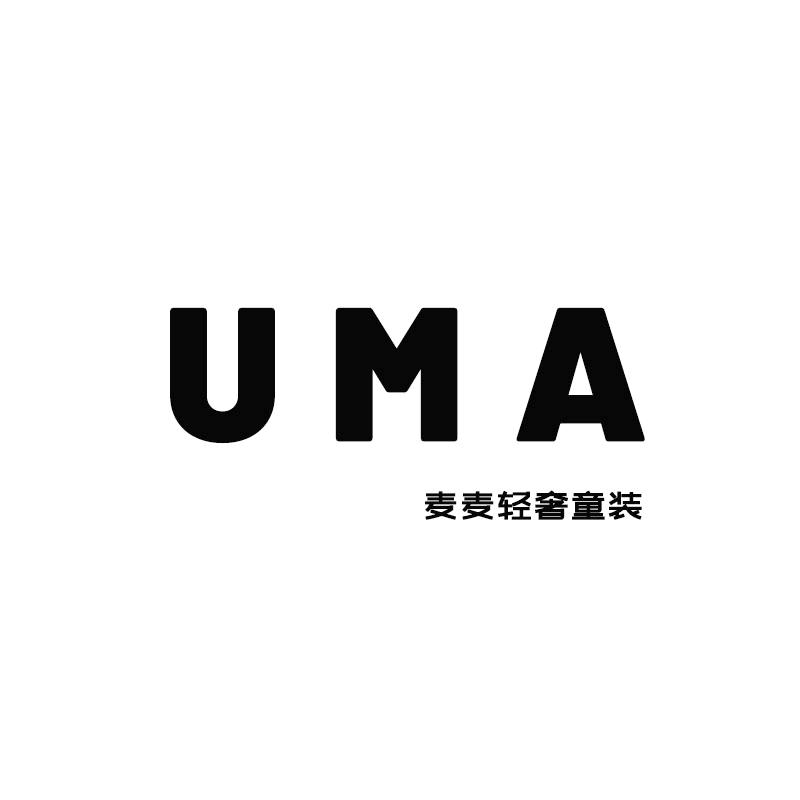 麦麦轻奢童装店