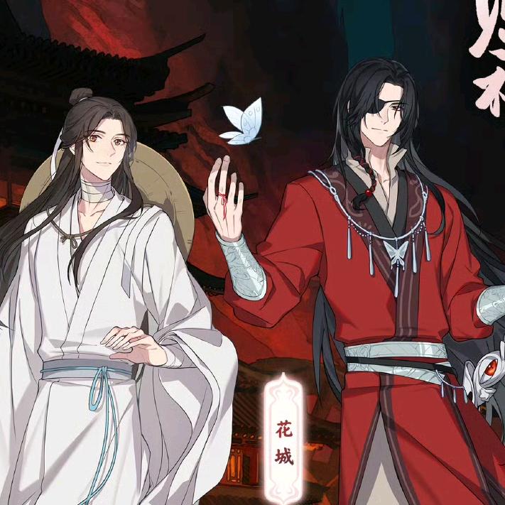 悦神