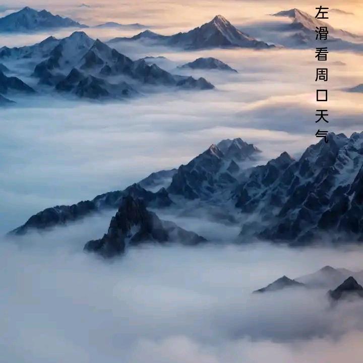 孟
