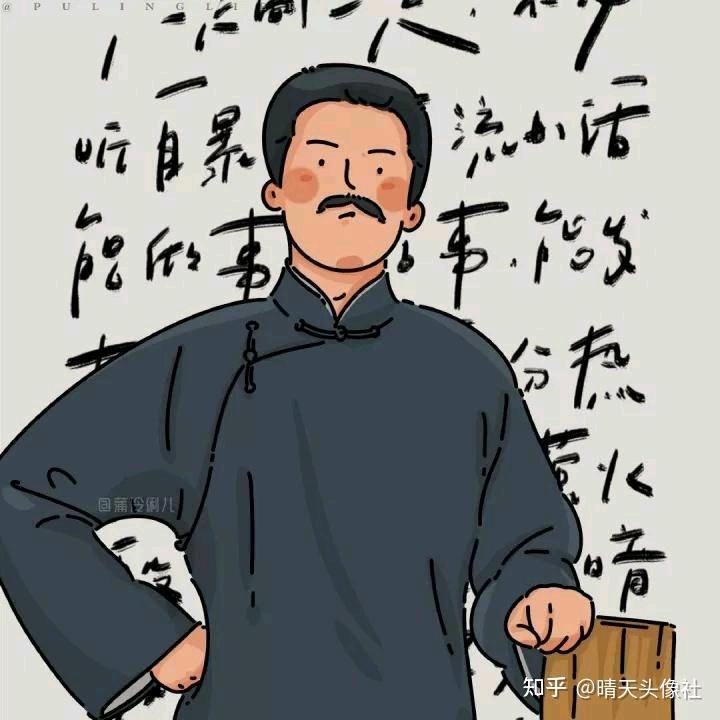 蘇
