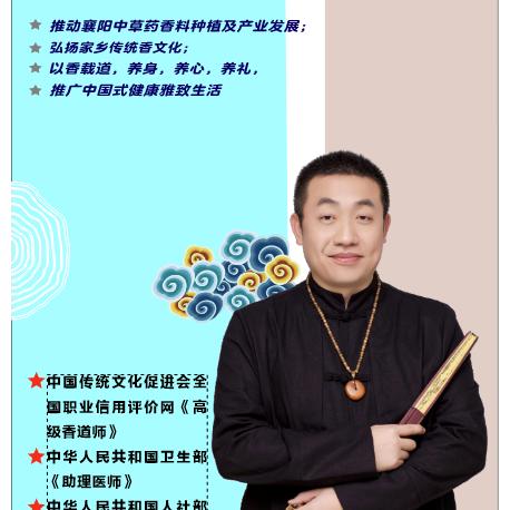 世人说香-黄药师的瓶瓶罐罐