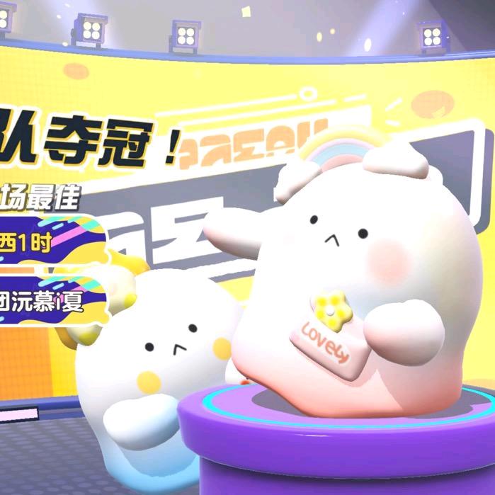 宣染