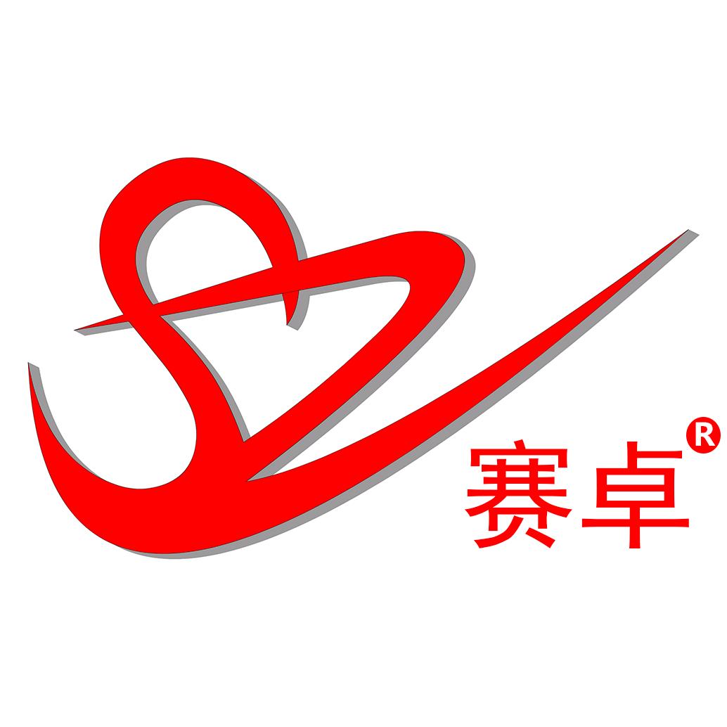 赛卓文具专营店