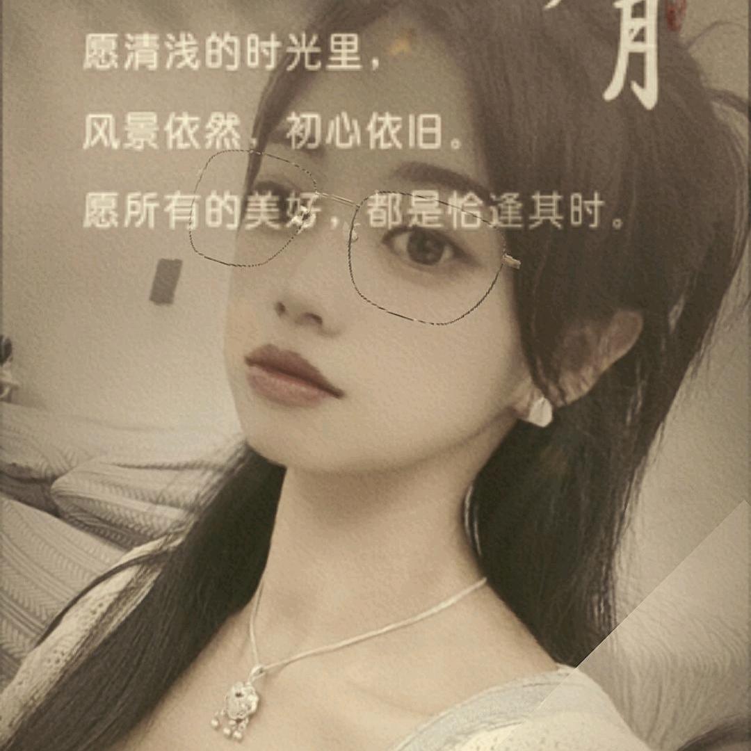 ᩚ᭄ᩚᩚꦿ龍᭄დ儿꧔💞ᩚ