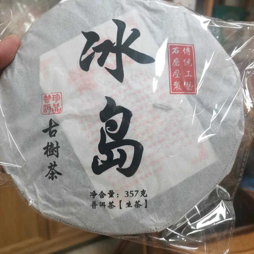 茶艺有缘人