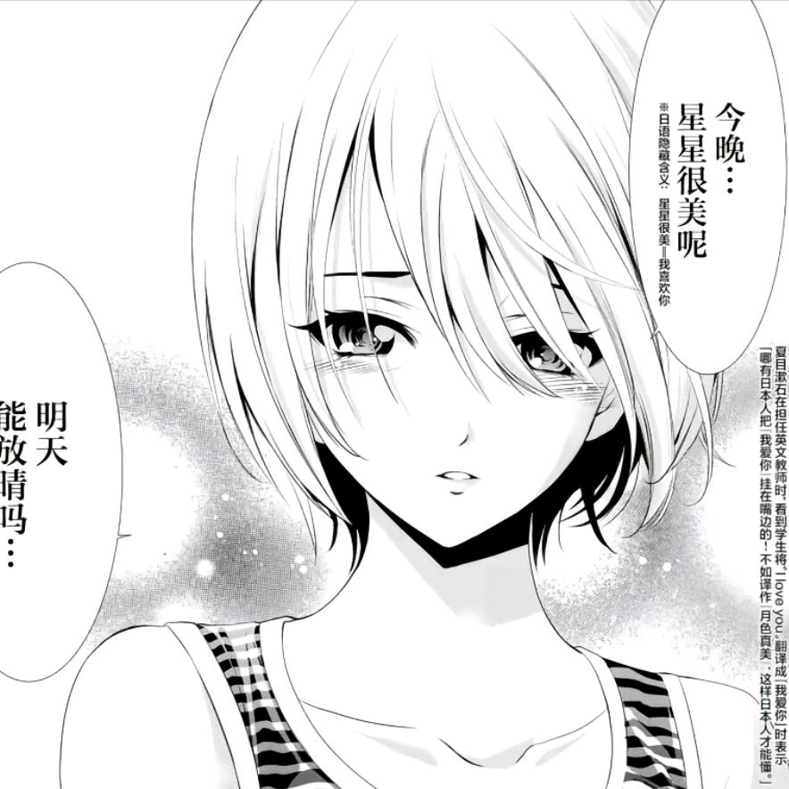 ᵃ⁷ᵏ