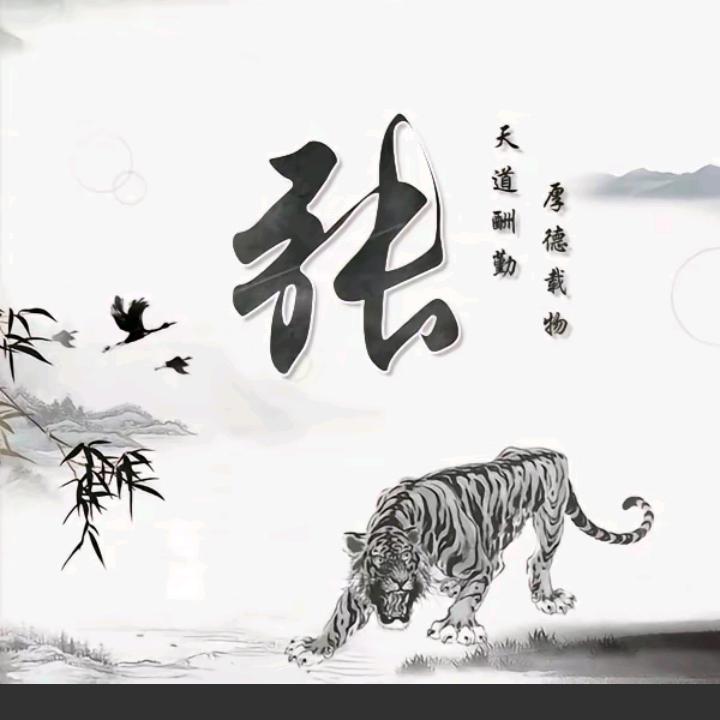 你若安好╭(╯ε╰)╮便是晴天