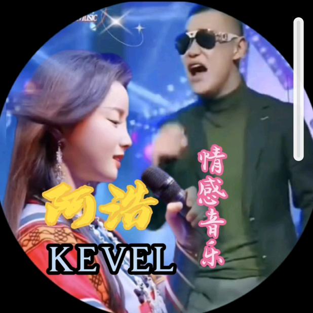 阿浩（情感音乐）