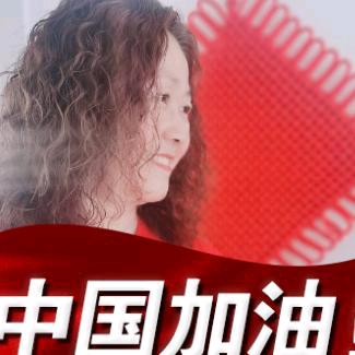 元琴二丫🇨🇳
