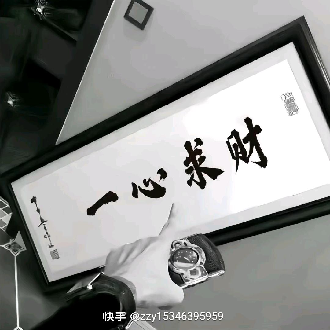 凤岐