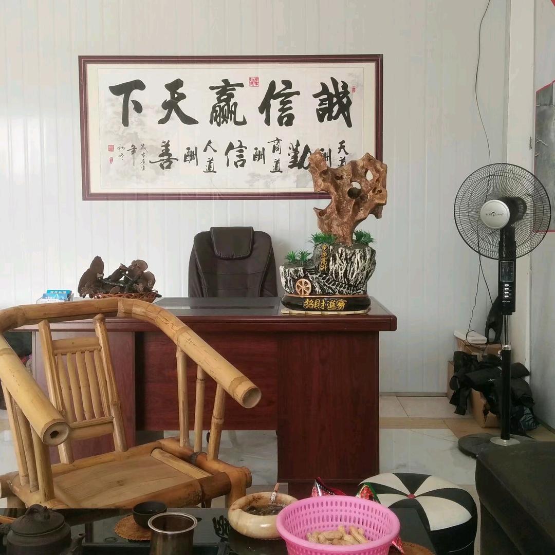 好物推荐馆