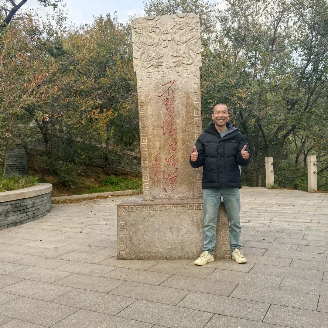 阔以