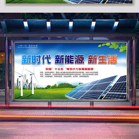 ⭐️光能源