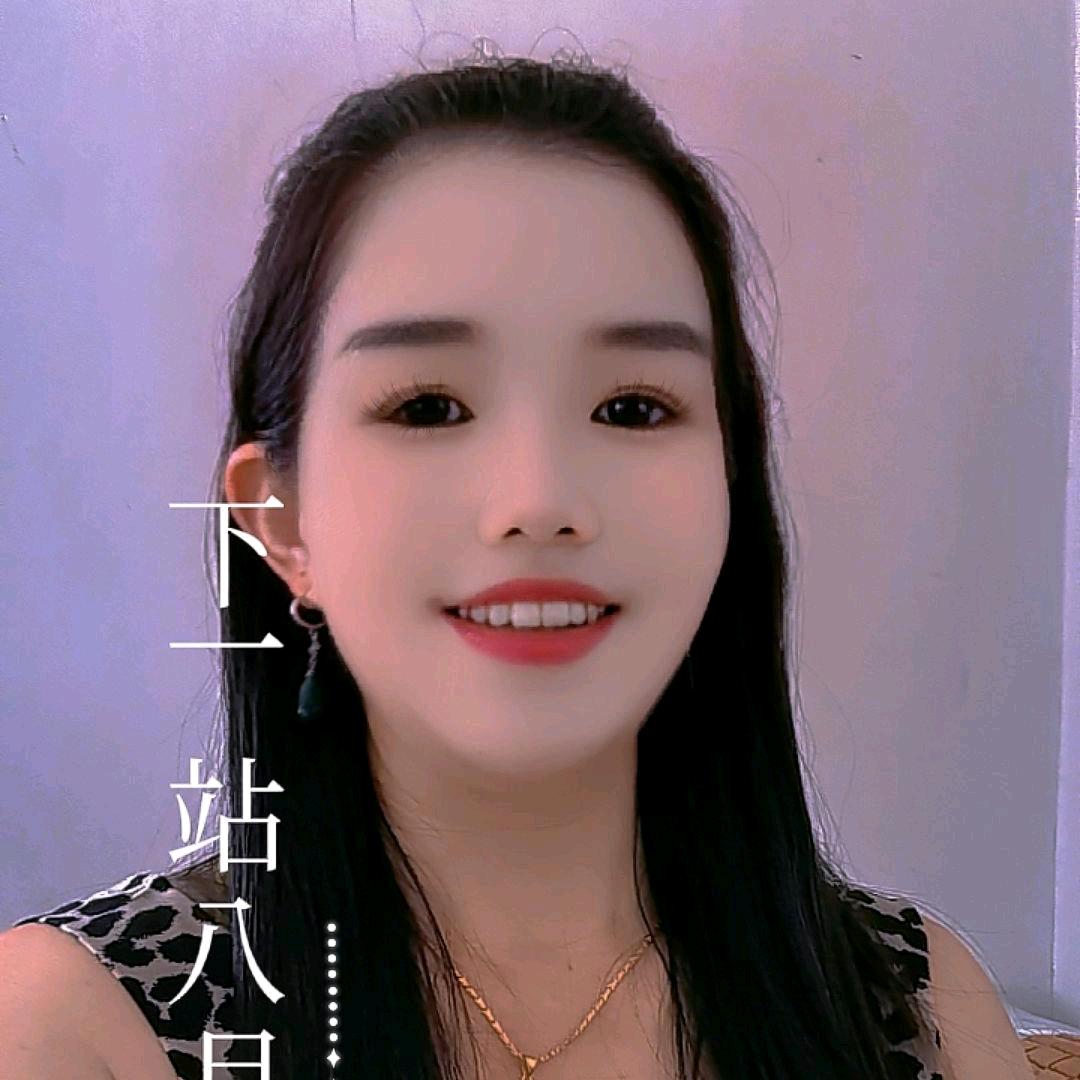 美姐自由自在