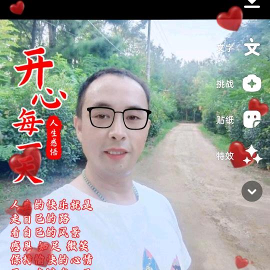 驻马店@辉哥@