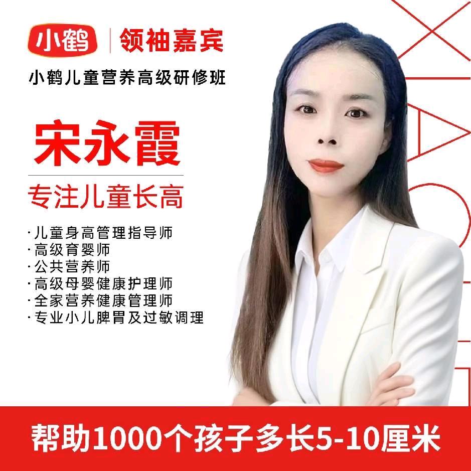 宝贝天空-龙泉霞姐