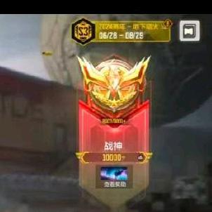 HCE·龙龙(2次战神)