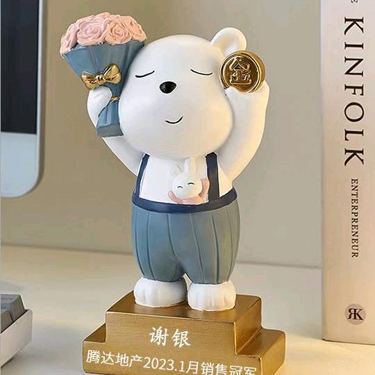 腾达地产银子