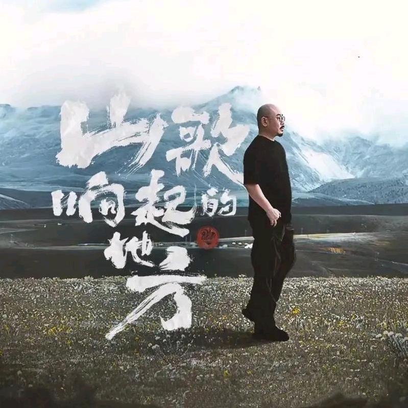 有范