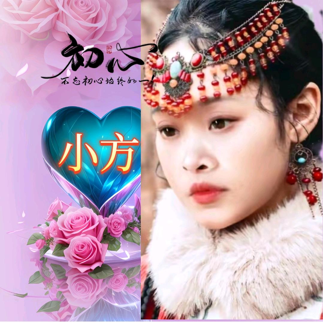 🍃小芳🍃