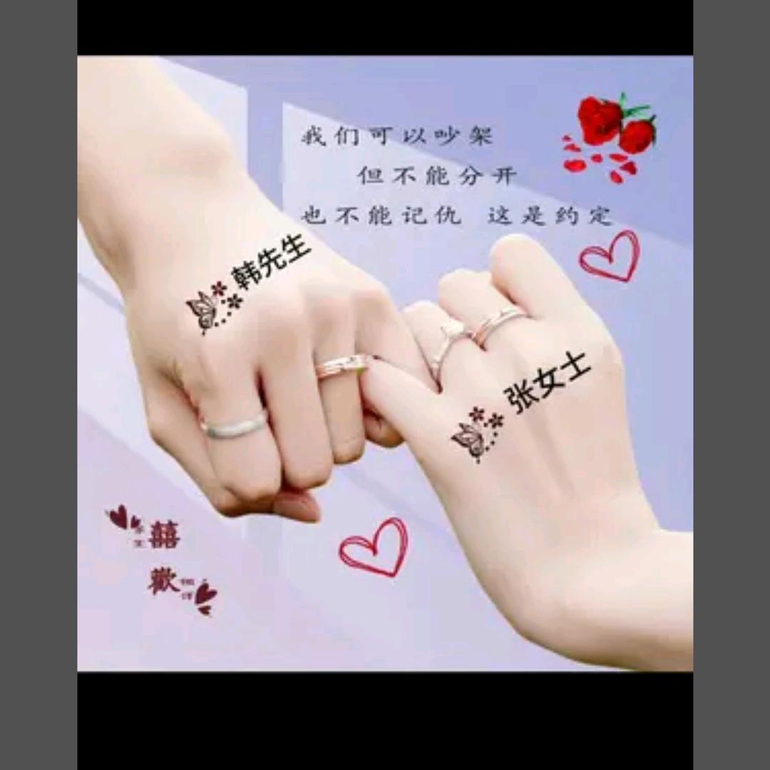 冰是睡着的水!