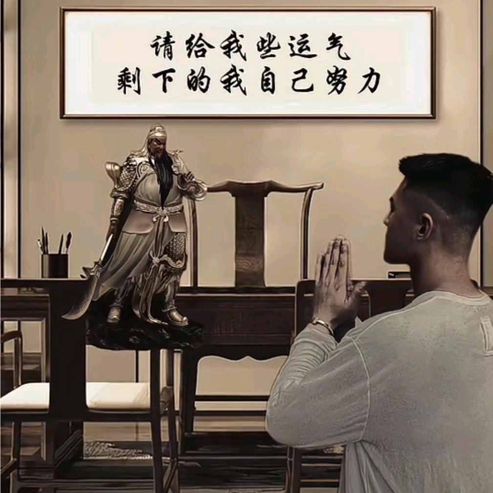 @稳中稳👉¹²¹