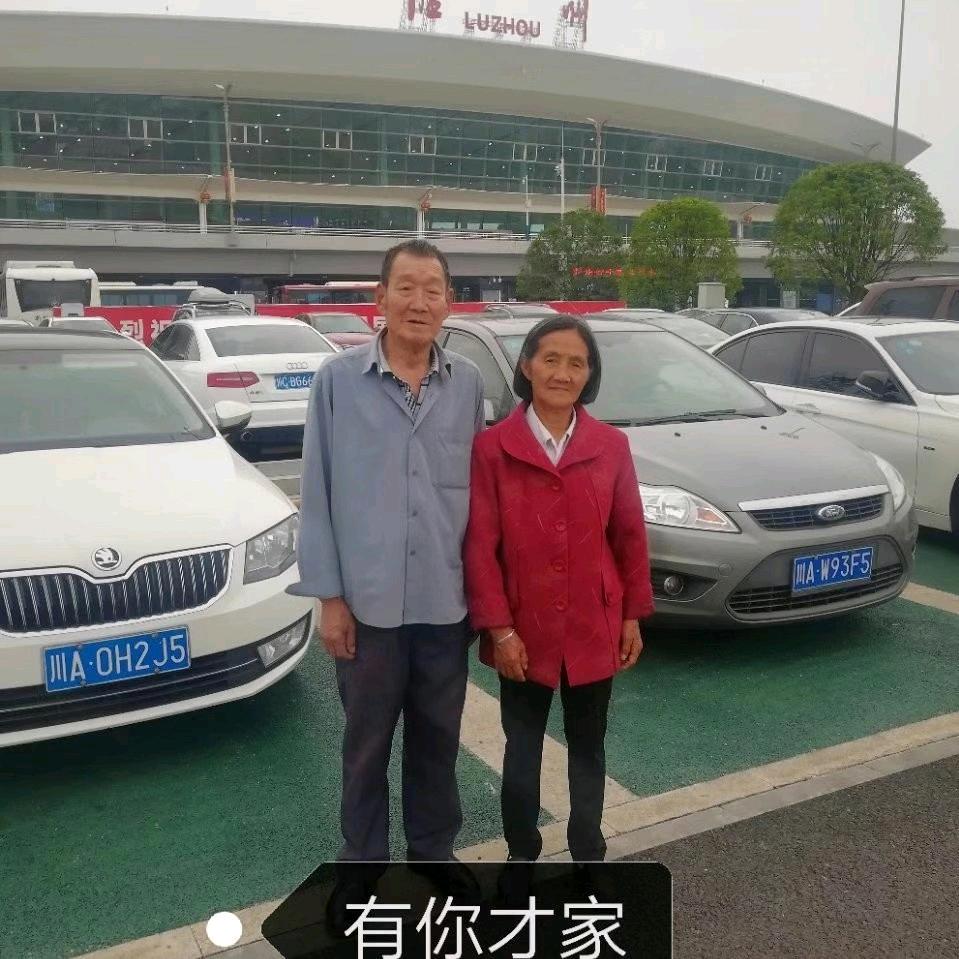 继华