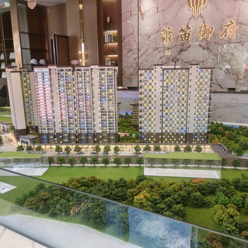 箫笛御置业顾问高俊