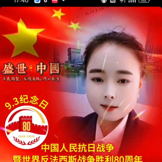 羊城职达官英子(带徒)