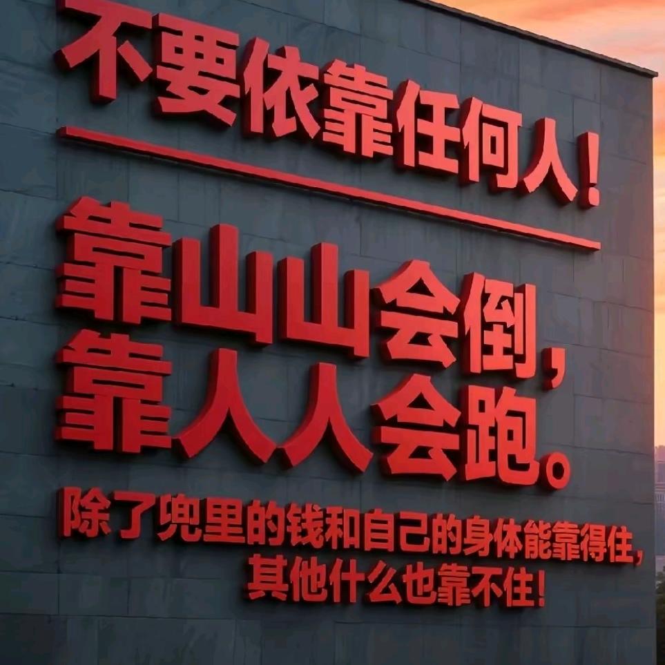 秃头叔叔